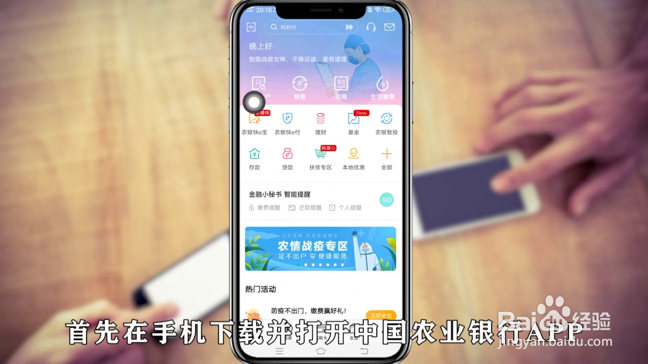 农行怎么取消短信服务