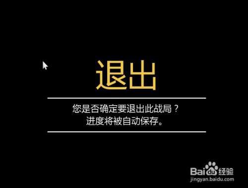Gta5怎么使用特殊能力 百度经验 Gta5怎么使用特殊能力 百度经验