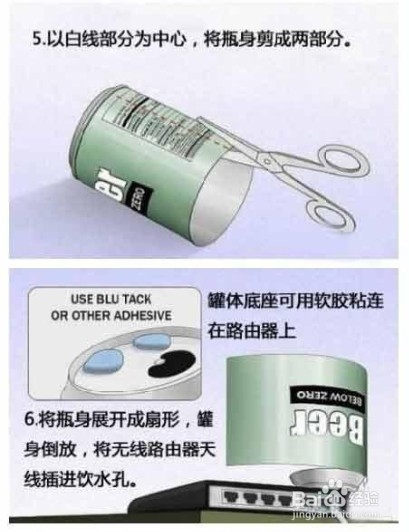 教你增强无线4G路由器信号最简易的办法