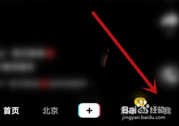 微博如何关闭兴趣爱好