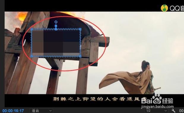 pr里面加局部马赛克