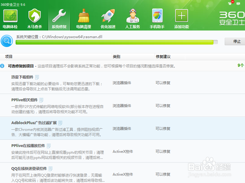 GOOGLE浏览器页面加载缓慢 图片不显示怎么办