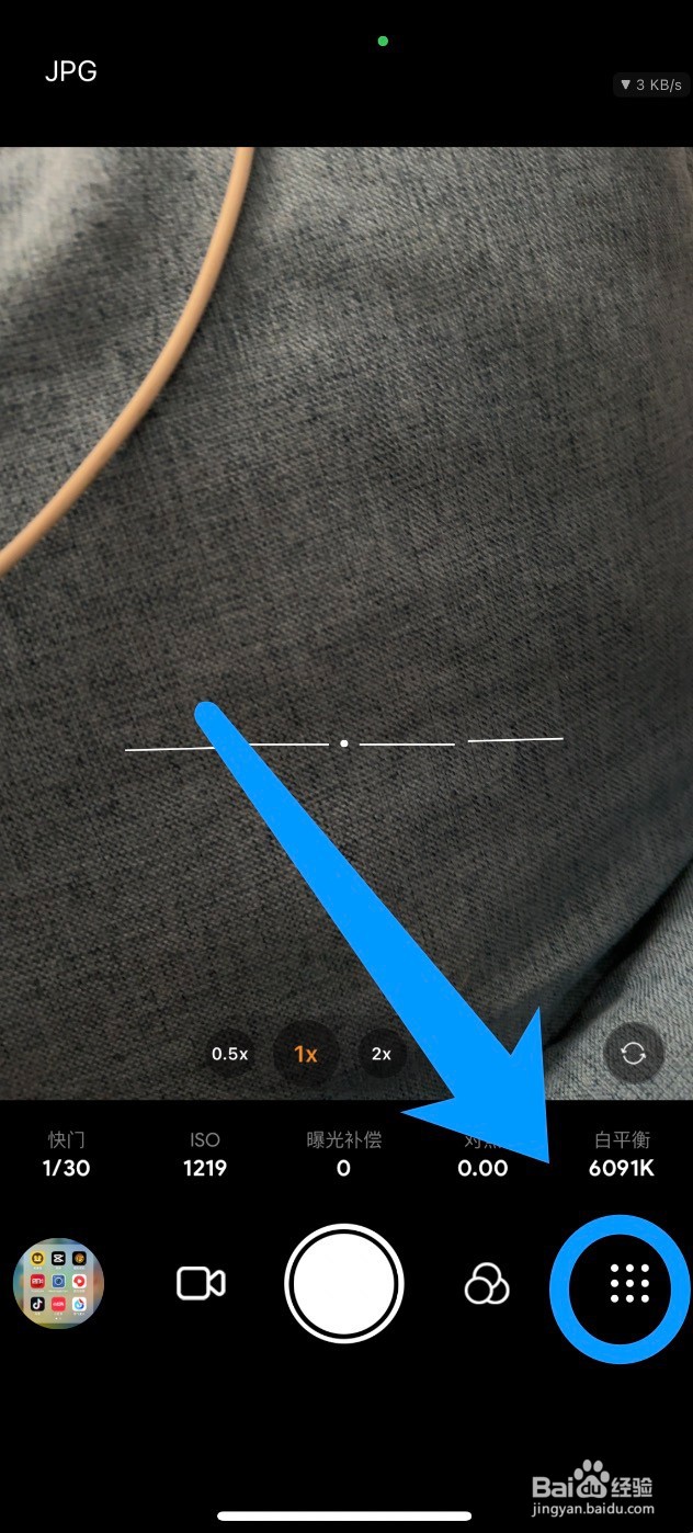 极影相机app怎么修改拍摄的分辨率