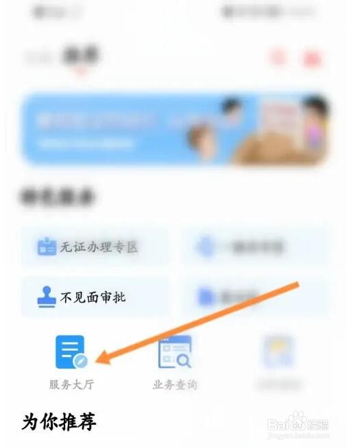 怎么办理赣服通教师资格证