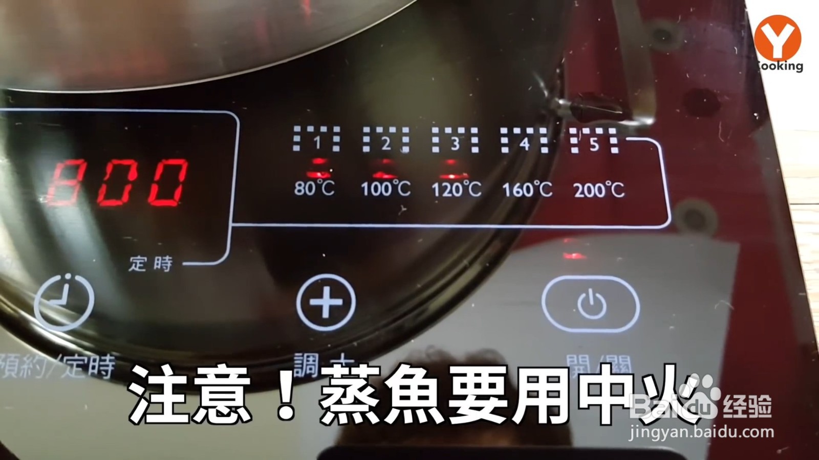 如何制作海鲜粥