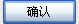 Microsoft Word 2010如何将页面变为方格作文纸