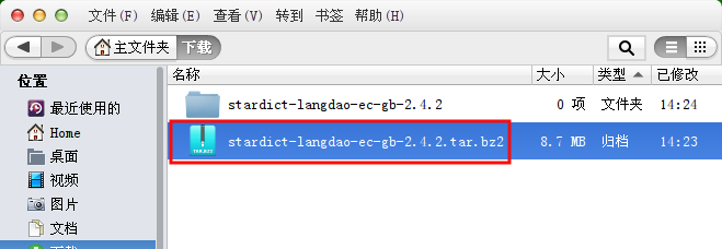 ubuntu14.04下好用的英汉词典