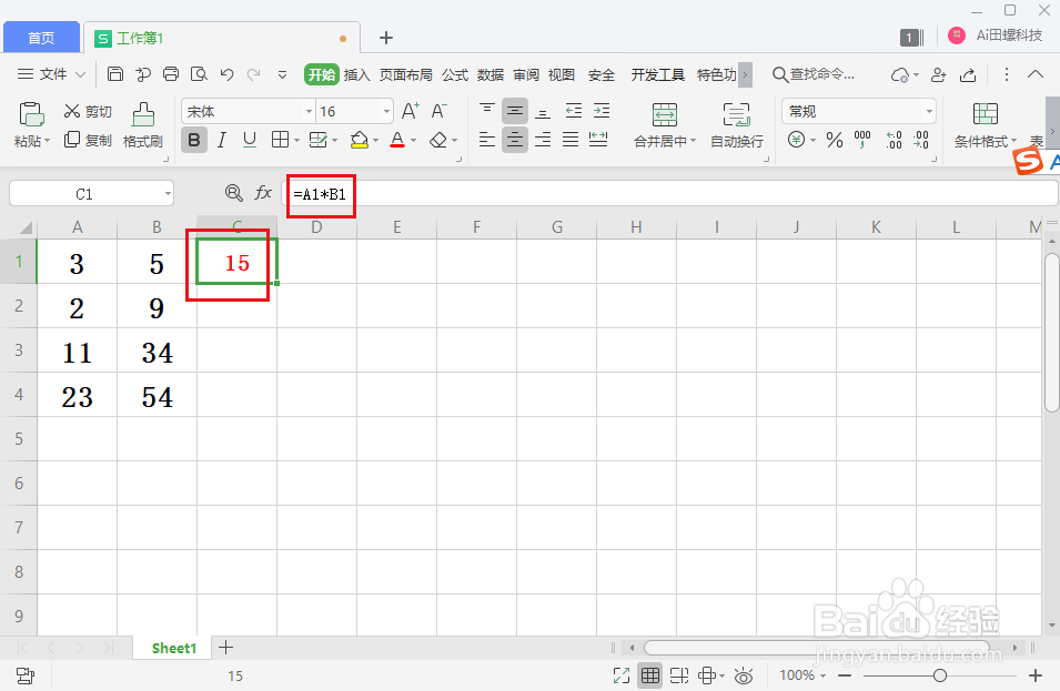 wps表格怎么计算单元格乘法？