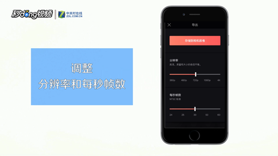 怎么用手机给视频添加马赛克