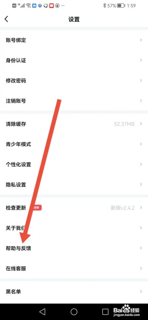 怎么在来来语音查看号被封了里面的钱怎么办