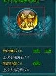 凡人修真2远古竞技场经验分享