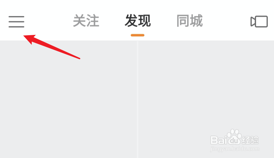小米手机，如何检查升级快手？