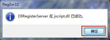 教你解决ie 8/9无法启用JavaScript