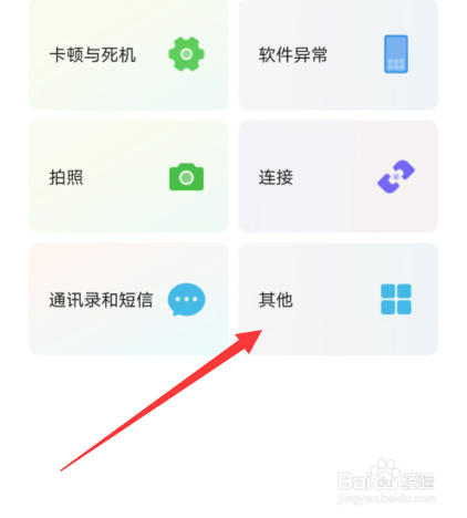华为手机听筒有滋滋声