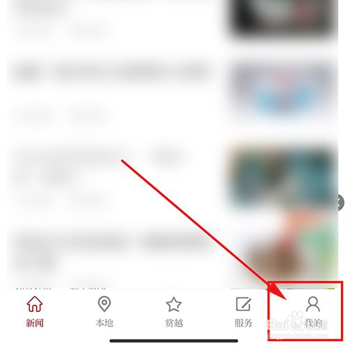 越牛新闻的版本号从哪里查看