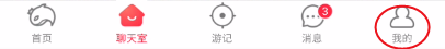猎游到哪修改昵称