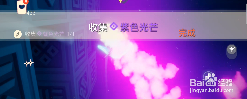 光遇6月13日每日任务攻略