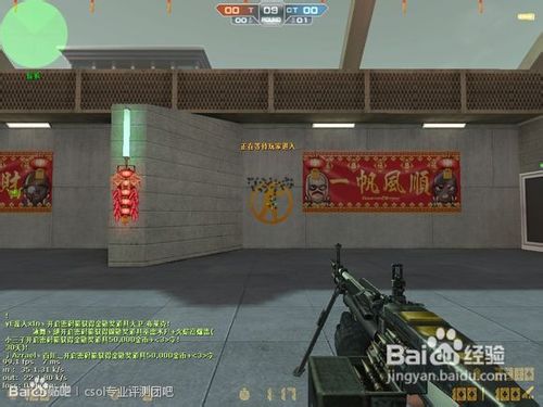 CSOL掠食者M60E4专业武器评测以及极品强化分析