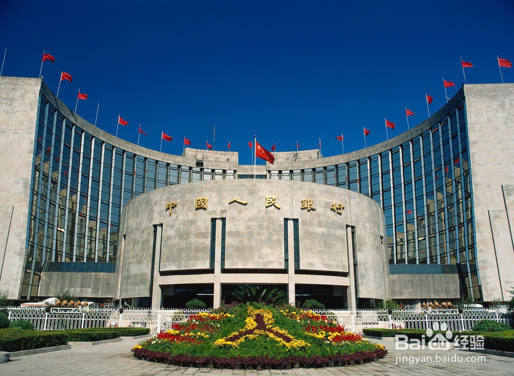 个人信用怎么查