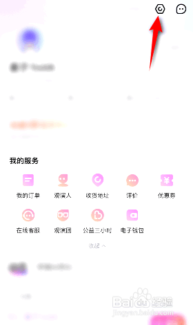 大麦到哪绑定支付宝