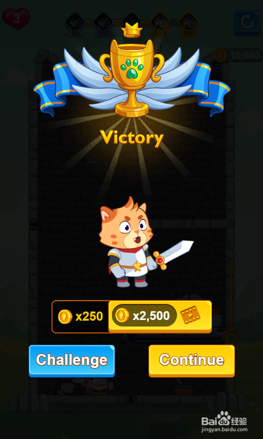 Edge Of Tomorrow的Level 29如何过关？