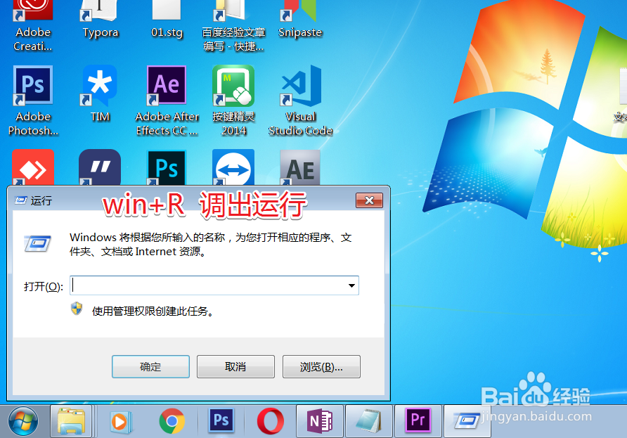 如何建立文本文件?怎样建立记事本?