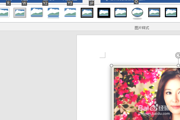 word2016如何制作明星卡贴——林心如二十