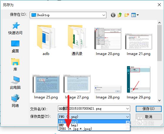 pdf转jpg怎么转(亲测)？