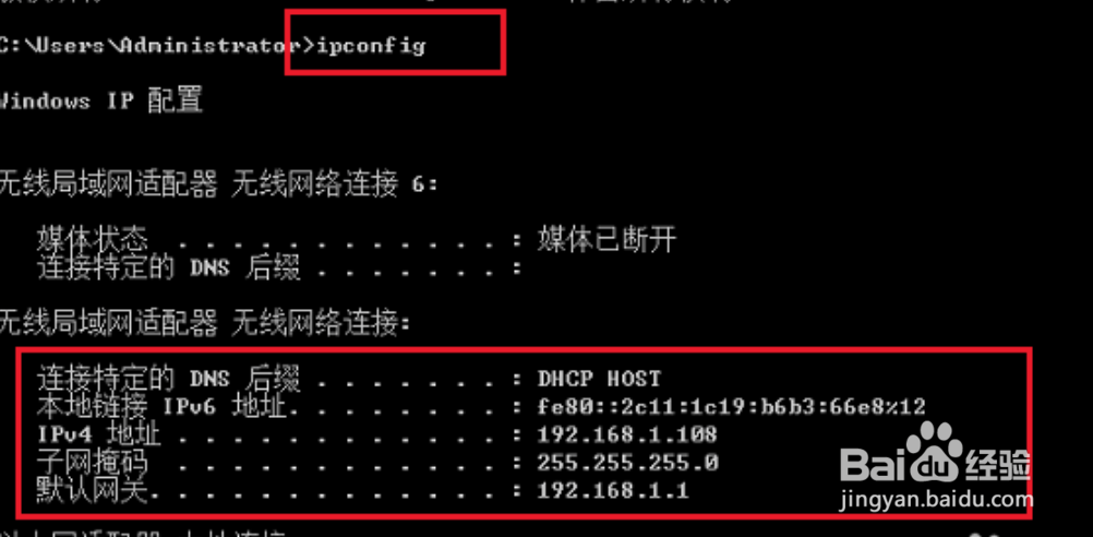 win10系统如何添加网络打印机