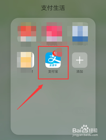 学法免分怎么操作