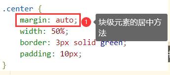 使用CSS居中元素的一些方法