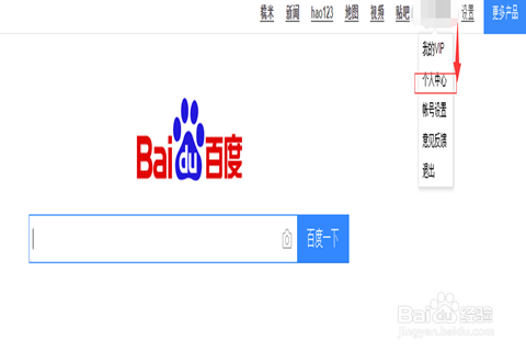 如何编辑百度百科