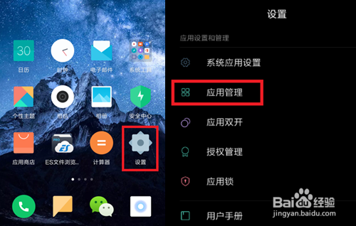 136 使用手机打印时提示“找不到打印机”