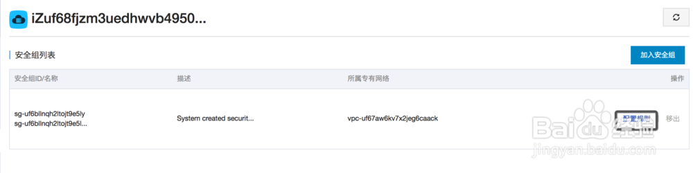 用阿里云服务器打造个人专属网盘
