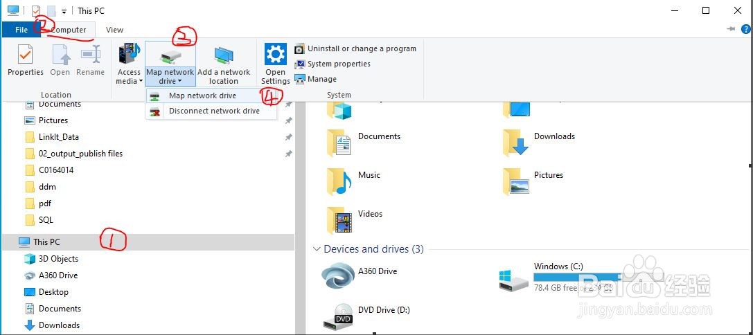 windows10系统如何配置网络路径