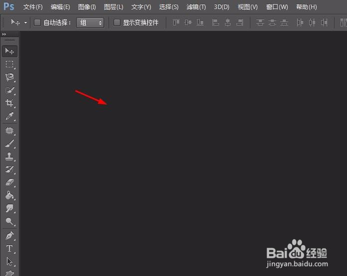 如何用ps给头发染色