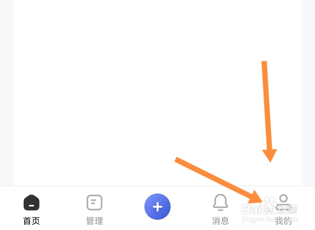 百家号怎么看自己账号的权益有哪些