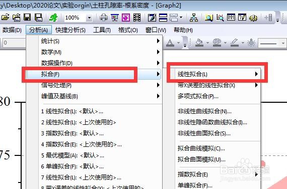 Origin做图的拟合曲线如何显示置信带或置信区间
