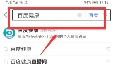 个人网上怎么申请预约核酸检测