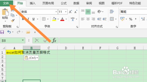 excel筛选自动显示计数