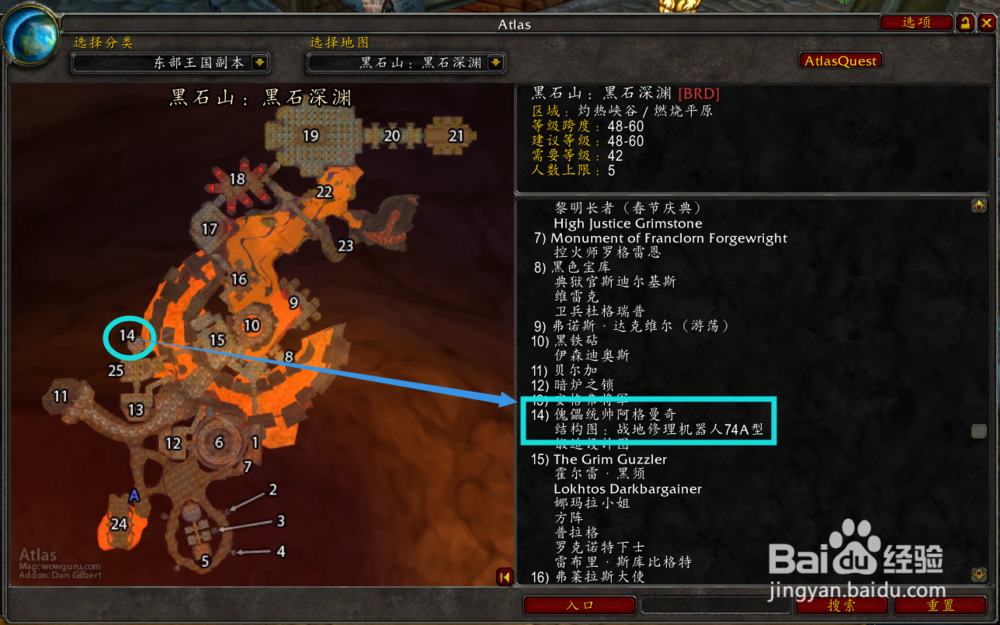 魔兽怀旧服工程学怎么学习[修理机器人74a型]?