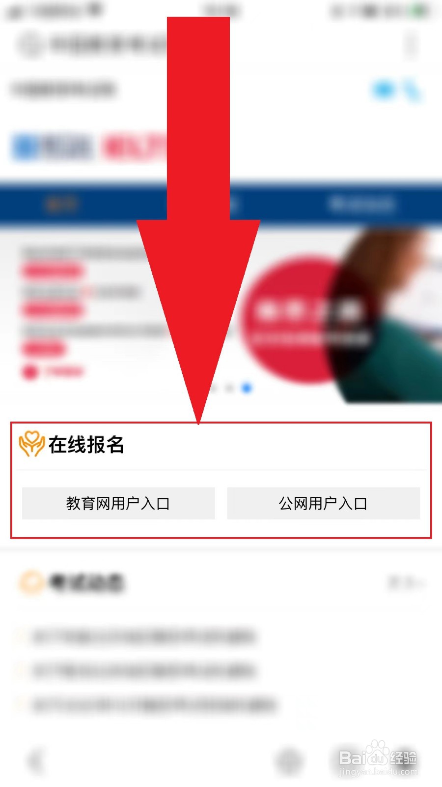 雅思是怎么考试的