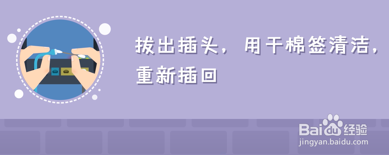 光猫亮红灯无法上网怎么办