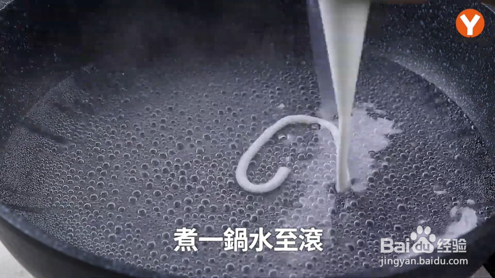 怎么制作米苔目