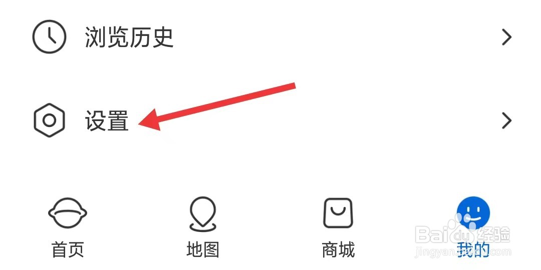 北京环球度假区app如何找到政策中心