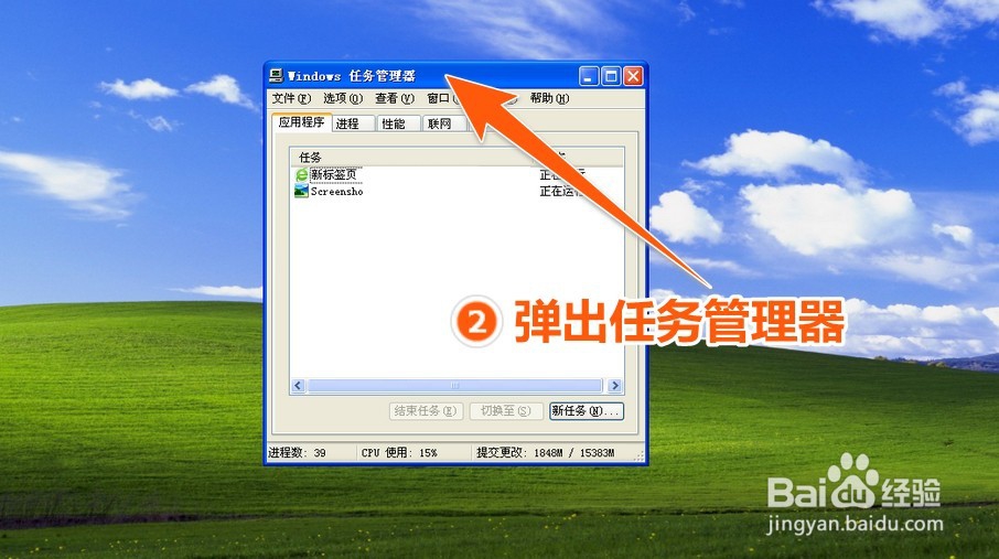 电脑卡住了怎么办,电脑cpu占用过高怎么办