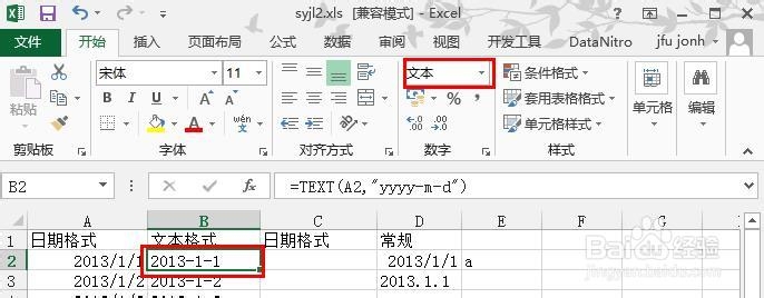 Excel2013：[57]文本日期互转