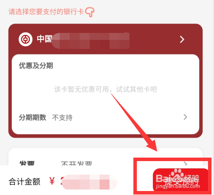 中国共产党成立100周年金银纪念币怎么预约