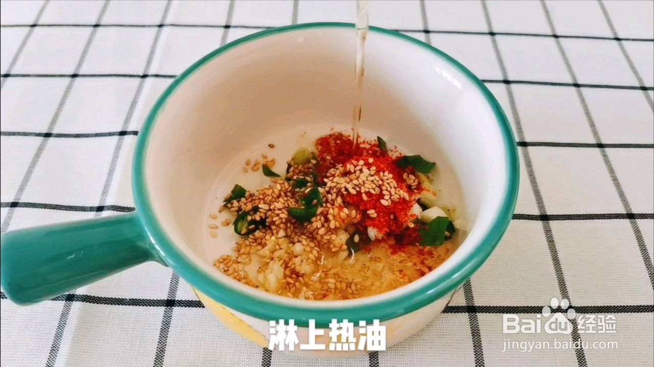 鸡丝凉拌面的做法