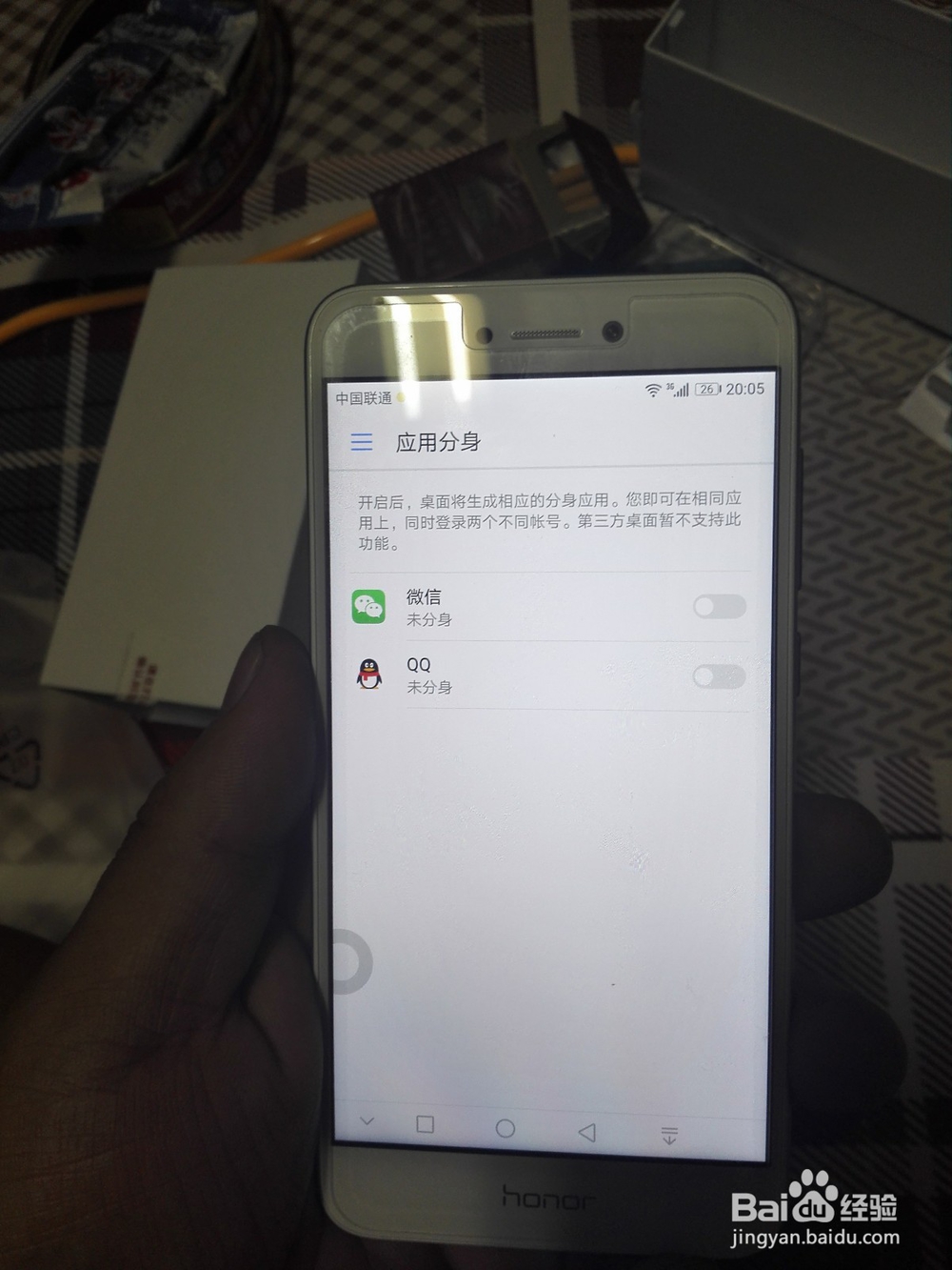 荣耀8青春版开箱及详细参数评测